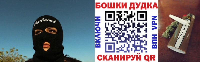 Купить наркотики сайты Корсаков Канабис  МЕФ  APVP  ГАШ  КОКАИН 