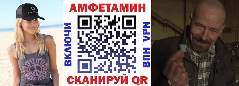 MEGA ссылки  Корсаков  Amphetamine Premium 