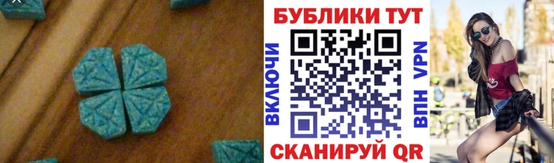 ЭКСТАЗИ 280 MDMA  купить наркотики сайты  Корсаков 