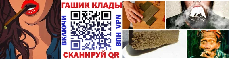 что такое   Корсаков  ГАШ Cannabis 