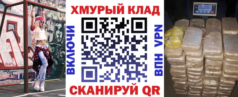 где найти   Корсаков  omg ТОР  ГЕРОИН хмурый 