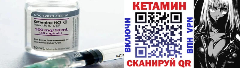 где продают наркотики  Корсаков  КЕТАМИН ketamine 