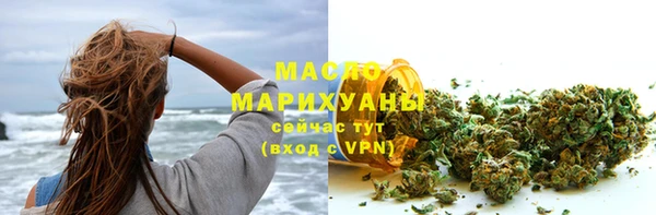 тгк Балабаново
