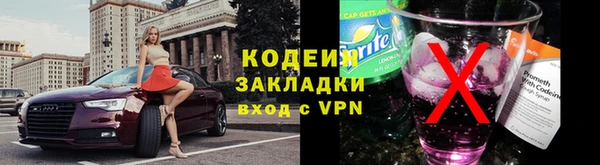 тгк Балабаново