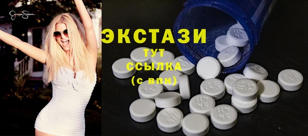 наркотики Балахна