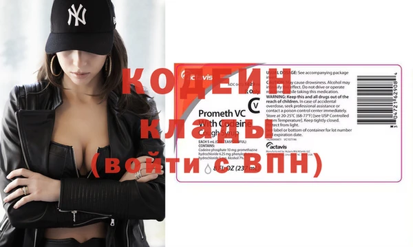 наркотики Балахна
