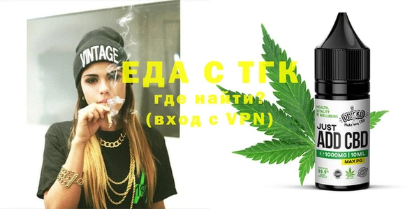 тгк Балабаново