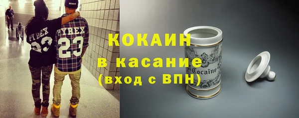 тгк Балабаново
