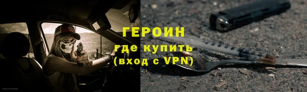 наркотики Балахна