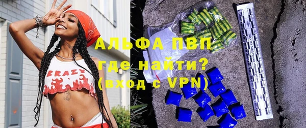 тгк Балабаново