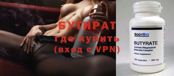 гидропоника Баксан