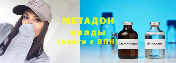 наркотики Балахна
