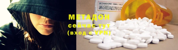 мет Ростов