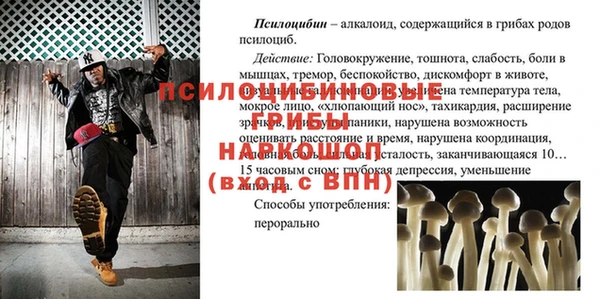 наркотики Балахна
