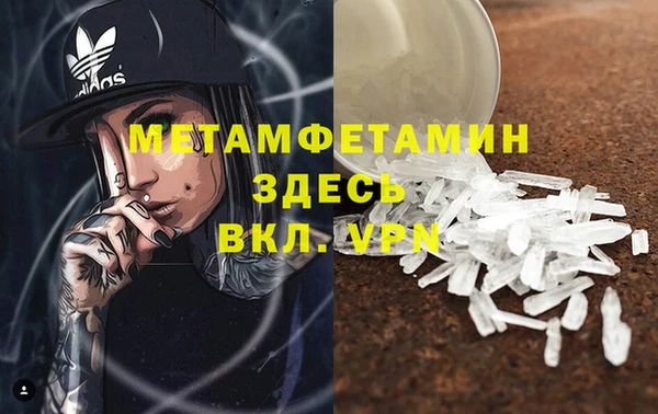 тгк Балабаново