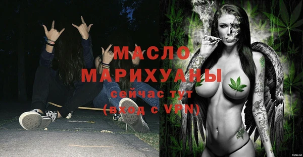 тгк Балабаново