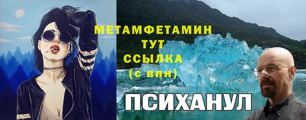 гидропоника Баксан