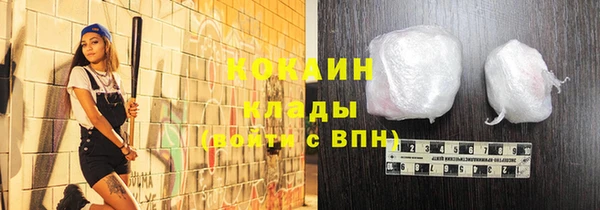 наркотики Балахна