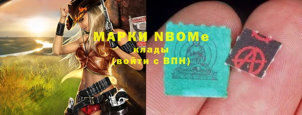 тгк Балабаново