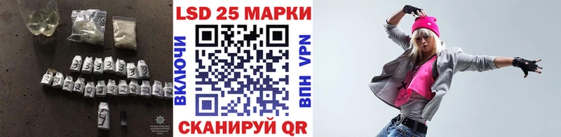 Лсд 25 экстази ecstasy  гидра онион  Корсаков 