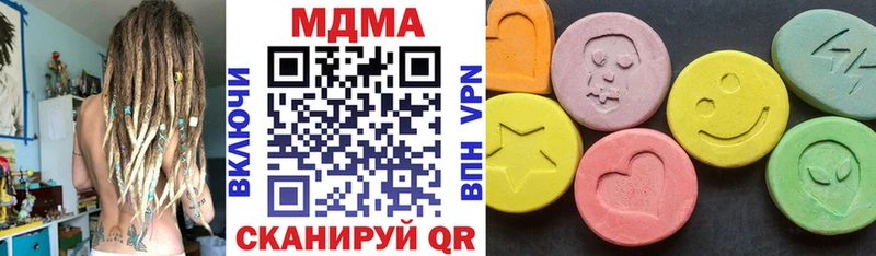 MDMA молли kraken маркетплейс нарко площадка официальный сайт Корсаков