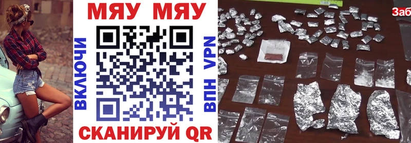 МЯУ-МЯУ mephedrone  Корсаков 