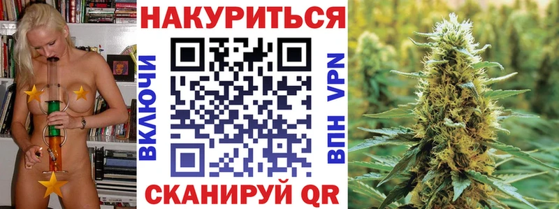 где можно купить   Корсаков  ОМГ ОМГ ссылка  Бошки Шишки White Widow 